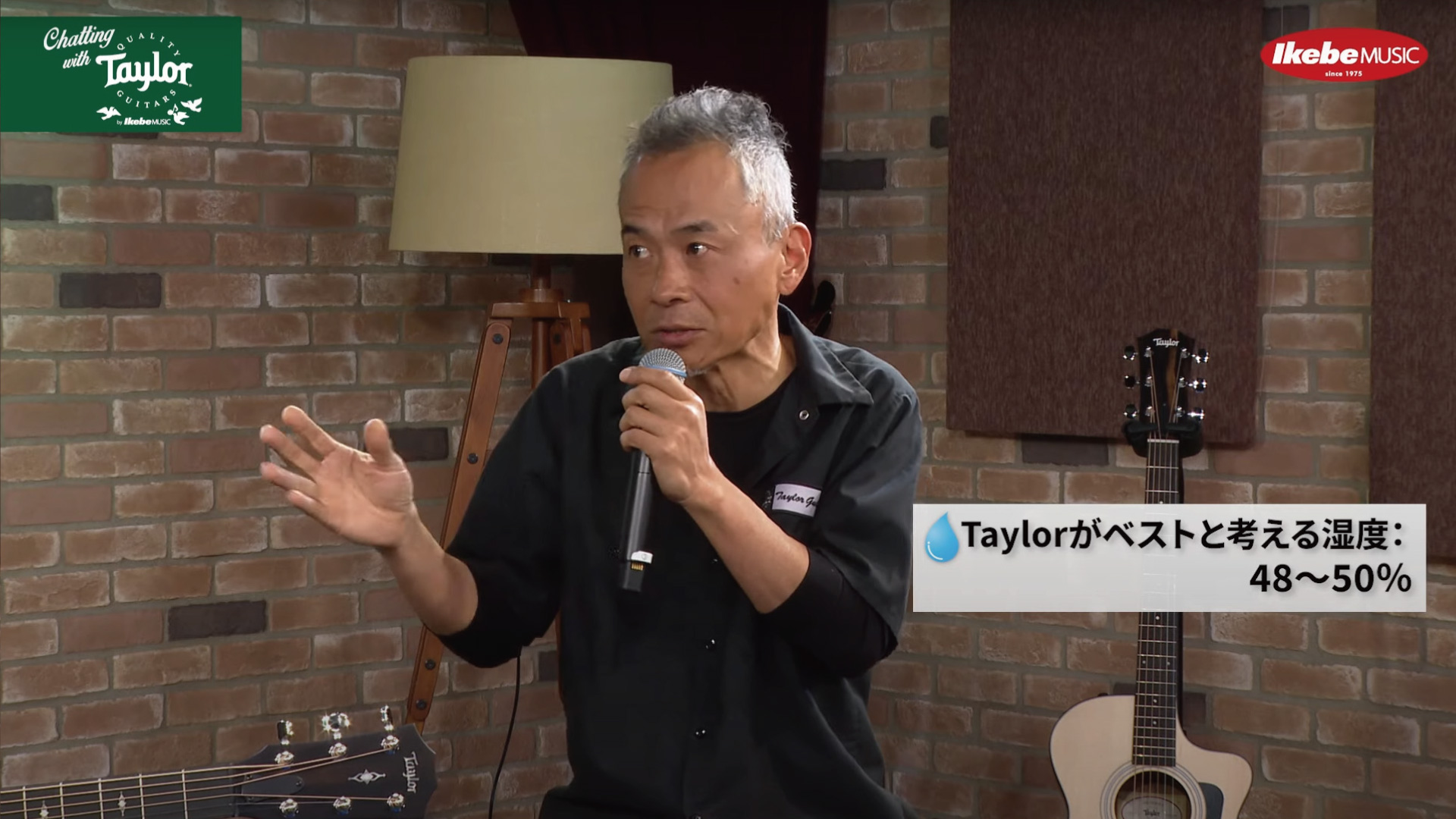 テイラーギターズのための情報番組「Chatting with Taylor Guitars」その⓸