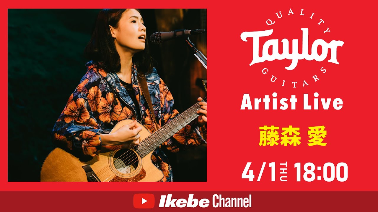 過去開催のTaylorイベント⑬