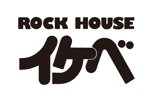 ロックハウスイケベ池袋