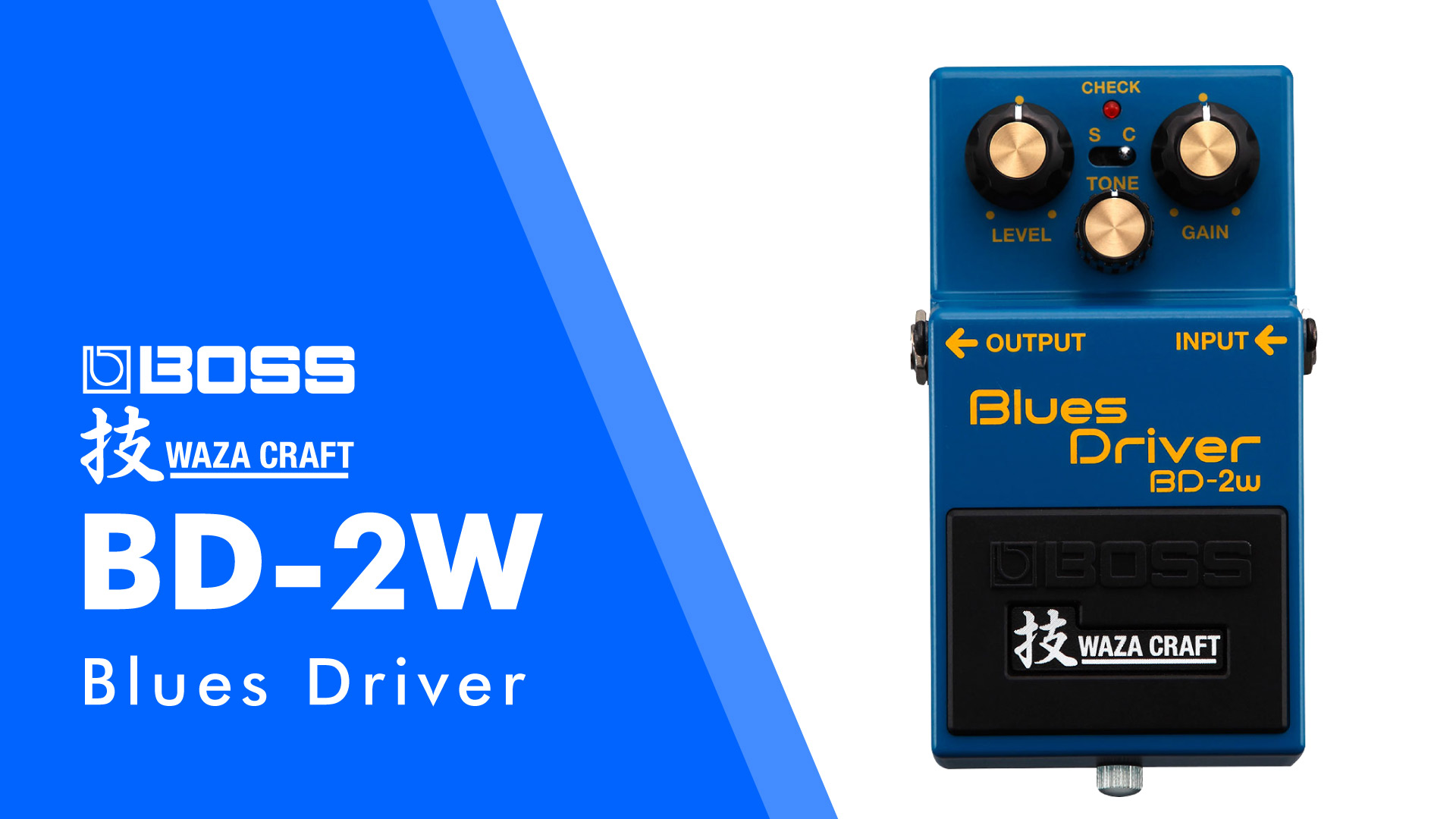 BOSS BD-2W Blues Driver ｜ イケベ楽器店