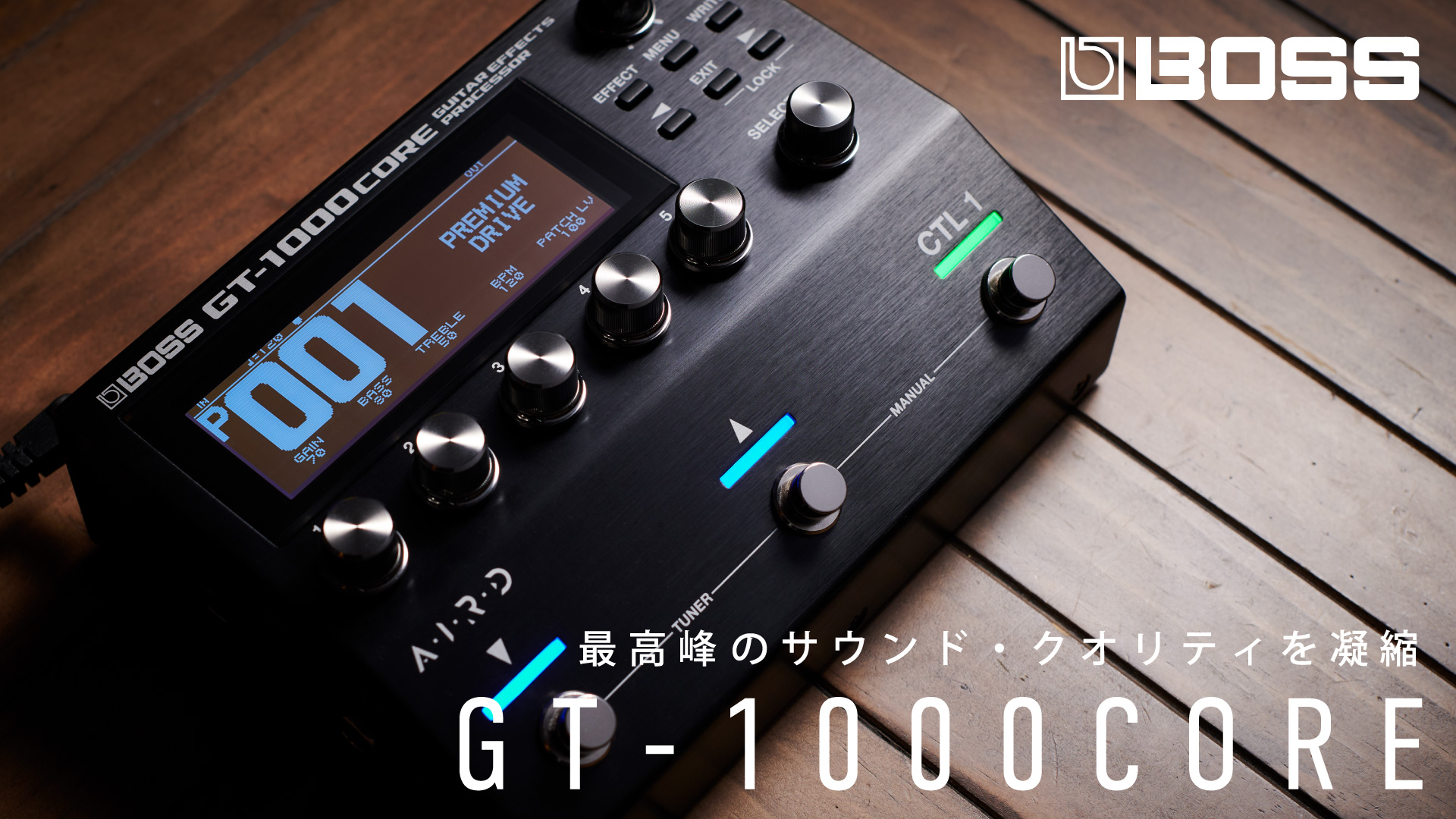 BOSS GT-1000CORE