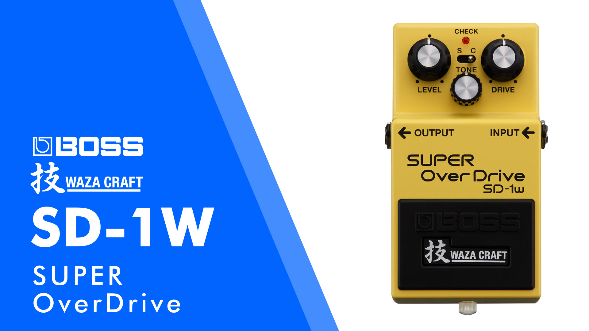 BOSS SD-1W SUPER OverDrive