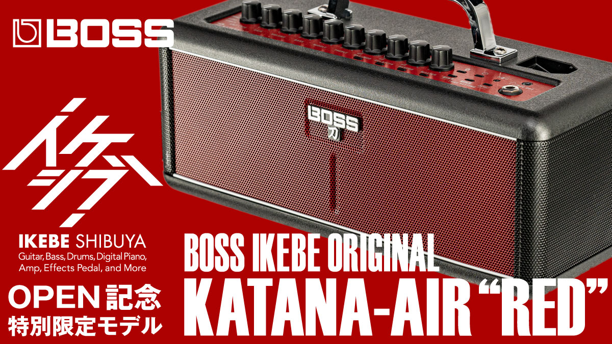 「イケシブ」オープン記念特別限定モデル BOSS IKEBE ORIGINAL KATANA-AIR “RED”