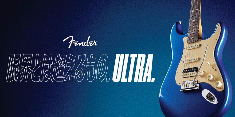 【Fender American Ultra Series】