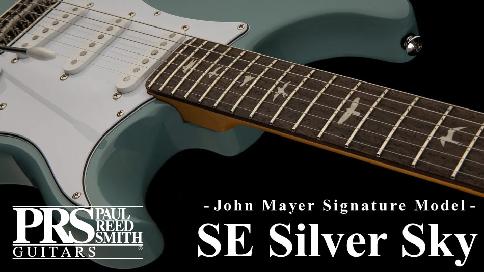 P.R.S SE Silver Sky -John Mayer Signature Model-