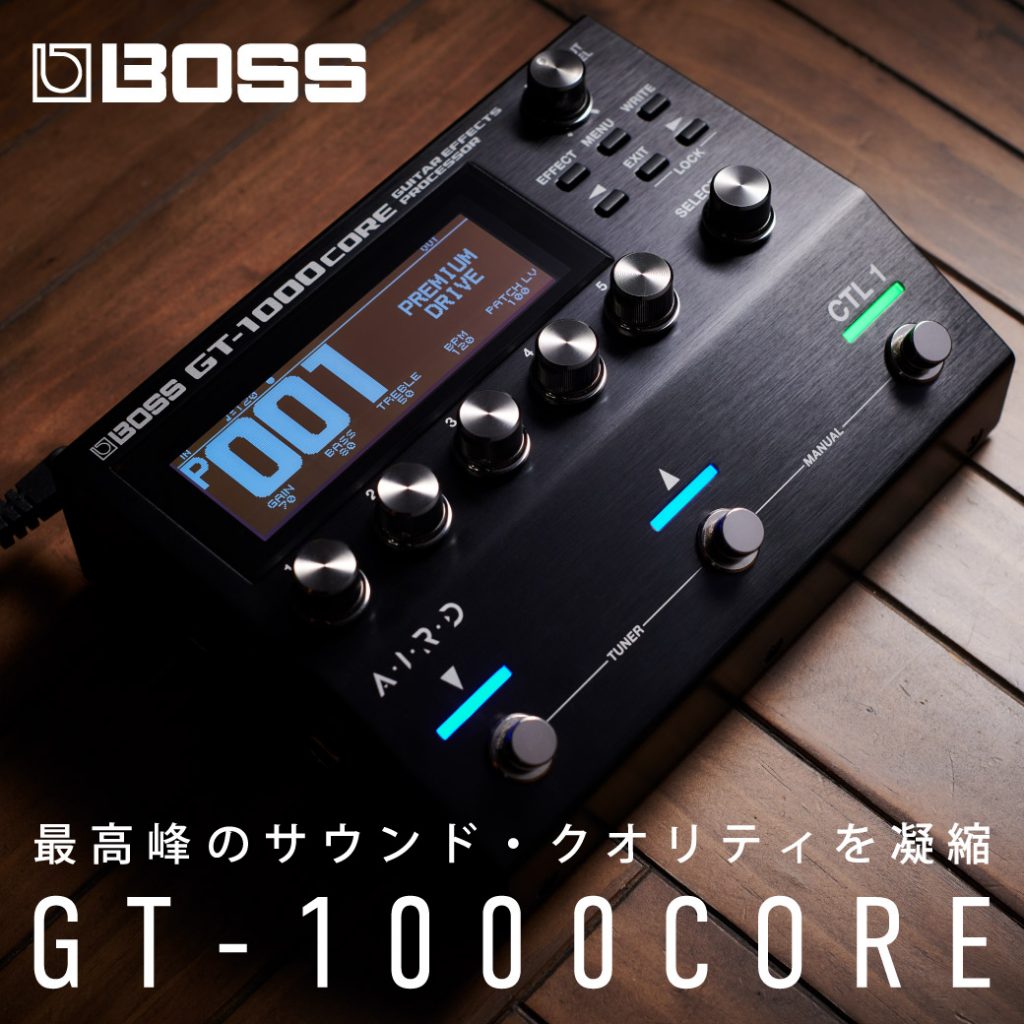 BOSS GT-1000 マルチエフェクター