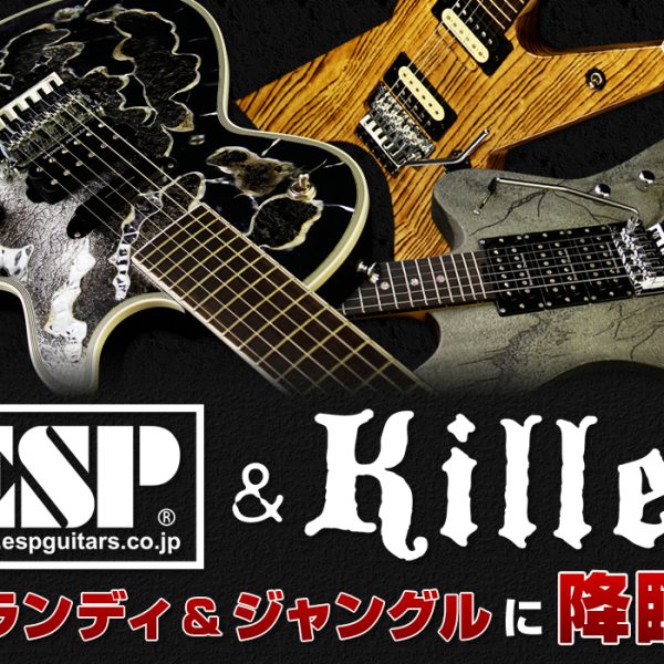 ESP/Navigator ＆ Killer グランディ＆ジャングルに降臨!!