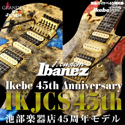 Ibanez j-custom Ikebe 45th Anniversary IKJCS45th