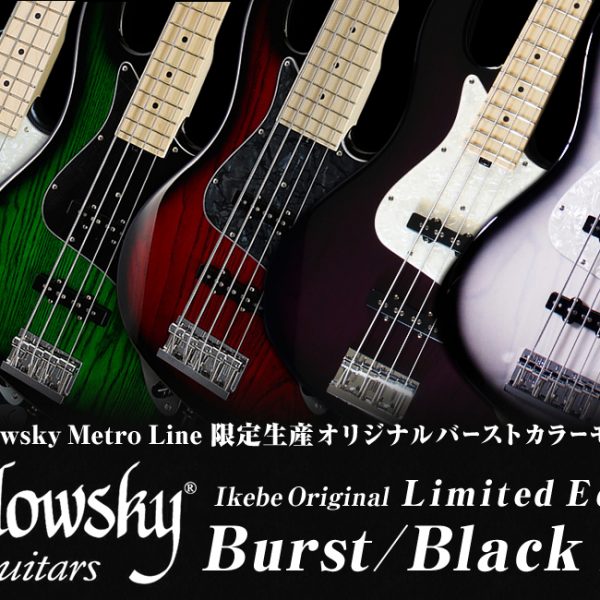 Sadowsky Guitars Ikebe Original Limited Edition 『Burst/Black Rim』