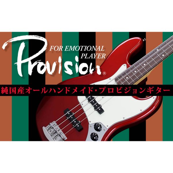 Provision FOR EMOTIONAL PLAYER