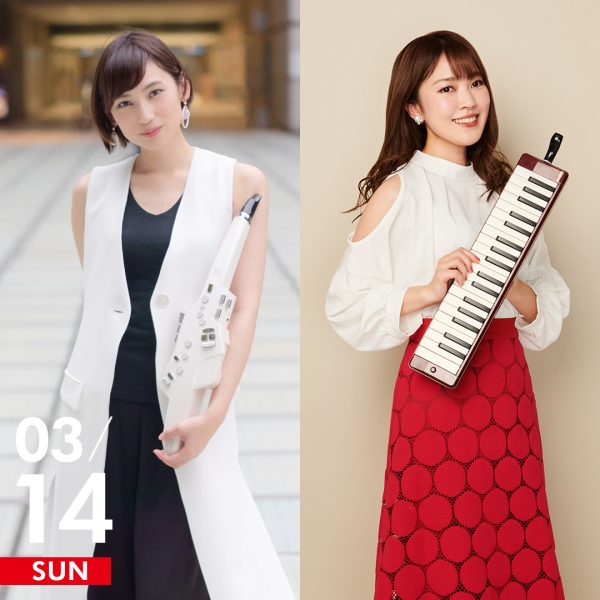 Aerophone AE-30〈中村有里〉 × Facet Grand Piano〈山本有紗〉 スペシャル・ライブ