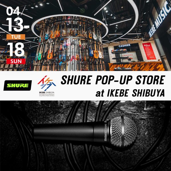 SHURE POP-UP STORE