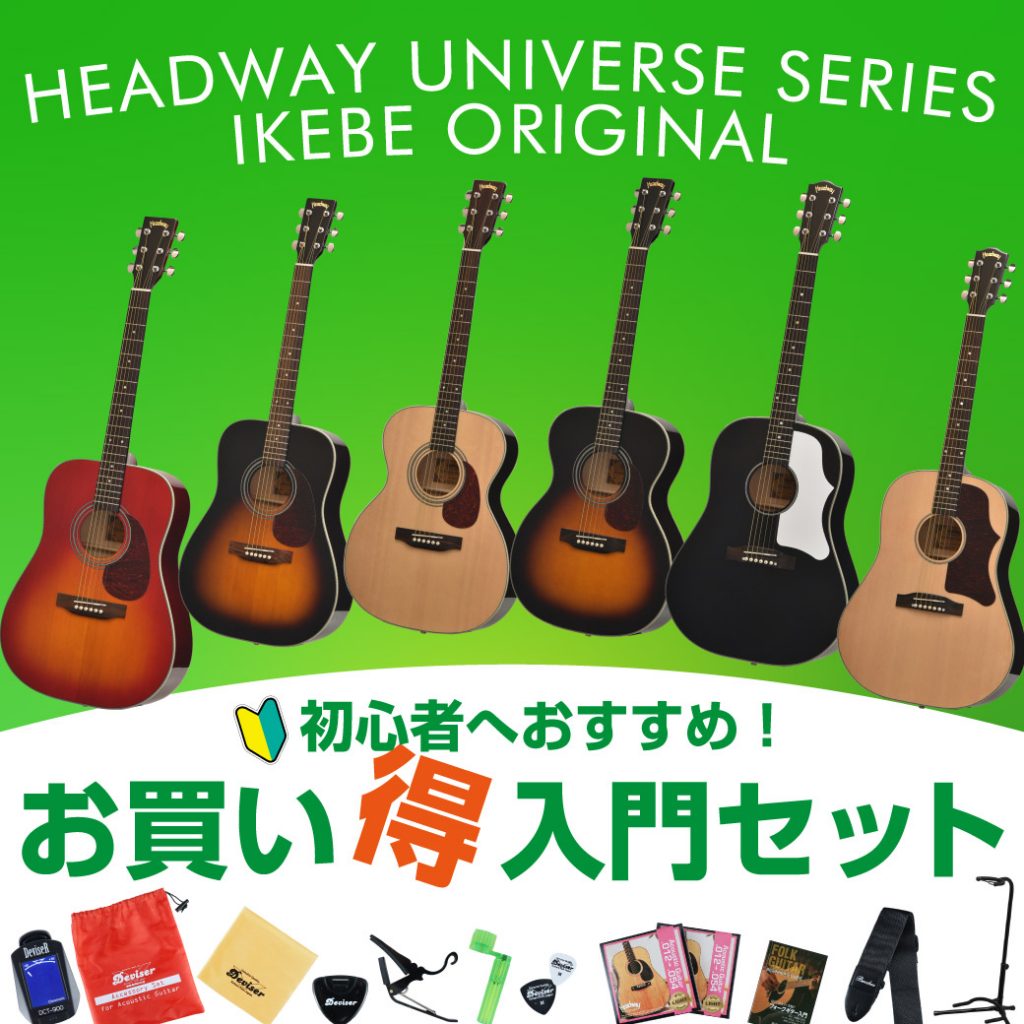 アコースティックギター ギター ギターセット 入門 おすすめ 初心者 アコギ 自学 大人 学生 子ども プレゼント ＷＫＪ  アコースティックギター入門