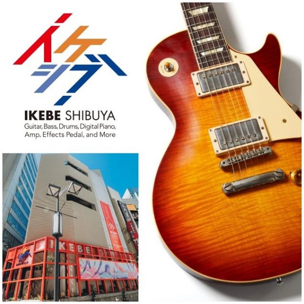 ほとばしるギター熱！あふれるギター愛！ 国内外の著名アーティストに愛されるギターブランドGIBSONのポップアップストアが、ゴールデンウィークのイケシブに登場！