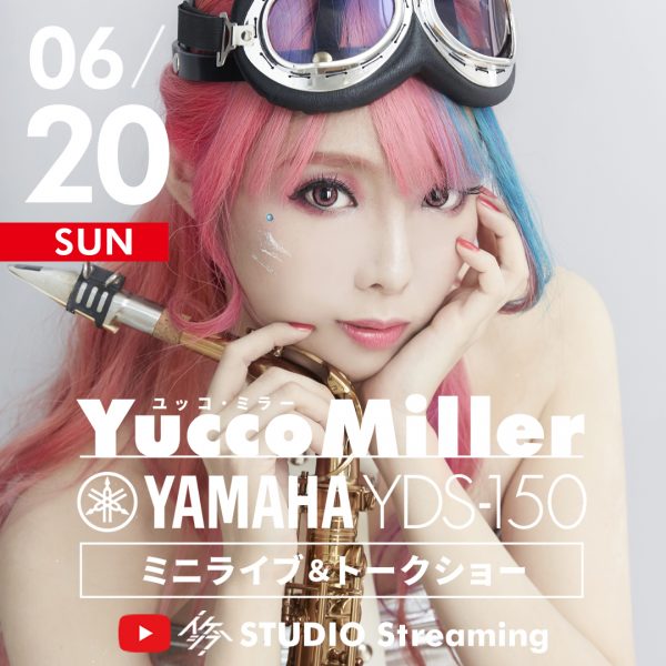 Yucco Miller｜Yamaha YDS-150ミニライブ＆トークショー【無観客ライブ配信】