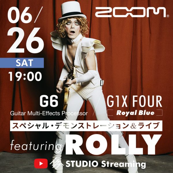 ZOOM G6 / G1X FOUR Royal Blueスペシャル・デモンストレーション＆ライブ featuring ROLLY【無観客ライブ配信】