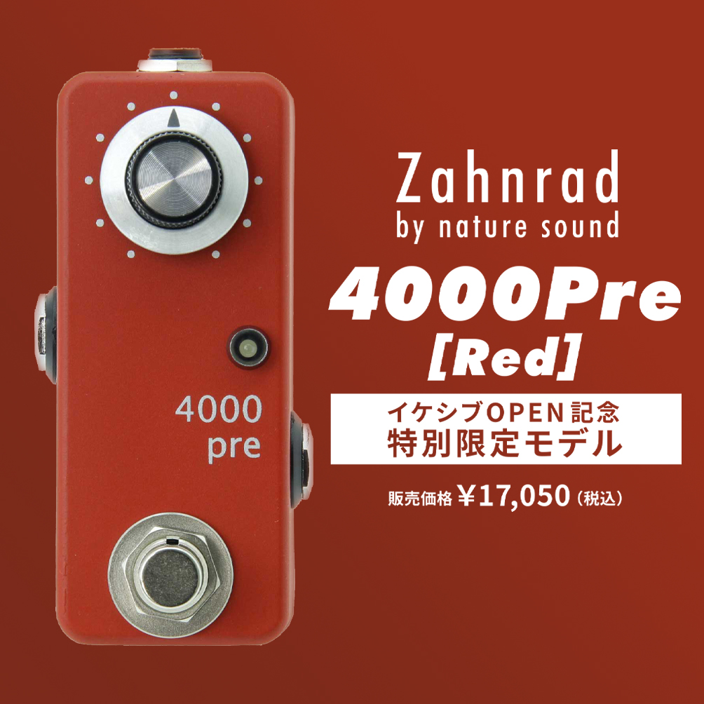 Zahnrad 4000 pre RED ベースプリアンプ Zahnrad by nature sound】超人気ブースター“4000Pre”に「イケベ