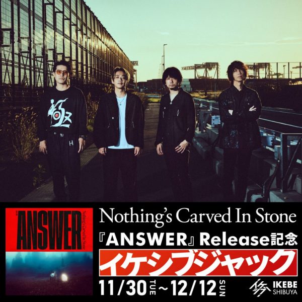 Nothing’s Carved In Stone 『ANSWER』Release記念 イケシブジャック