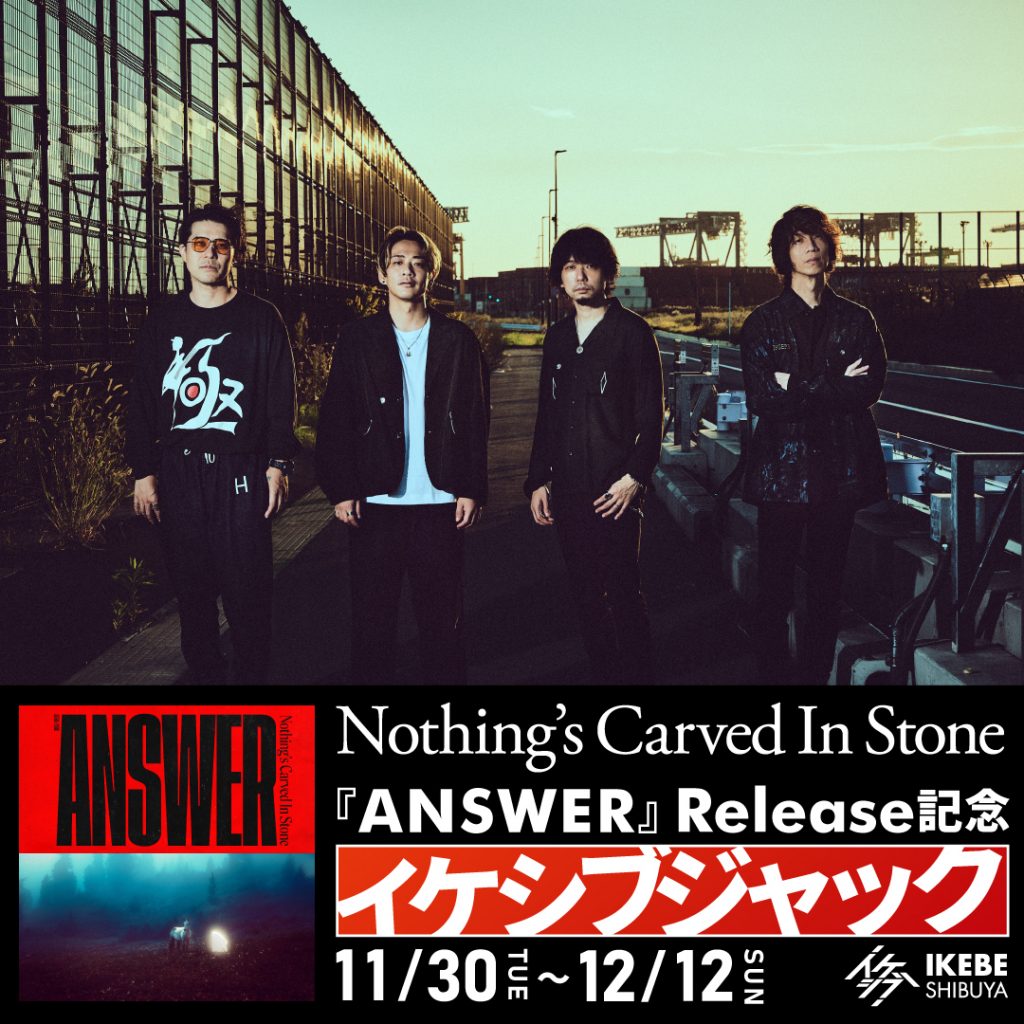 Nothing’s Carved In Stone 『ANSWER』Release記念 イケシブジャック