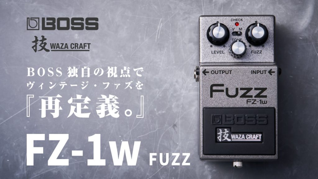 100%正規品 Boss FZ-1w Fuzz ファズギターエフェクター技 Waza Craft - www.gorgas.gob.pa
