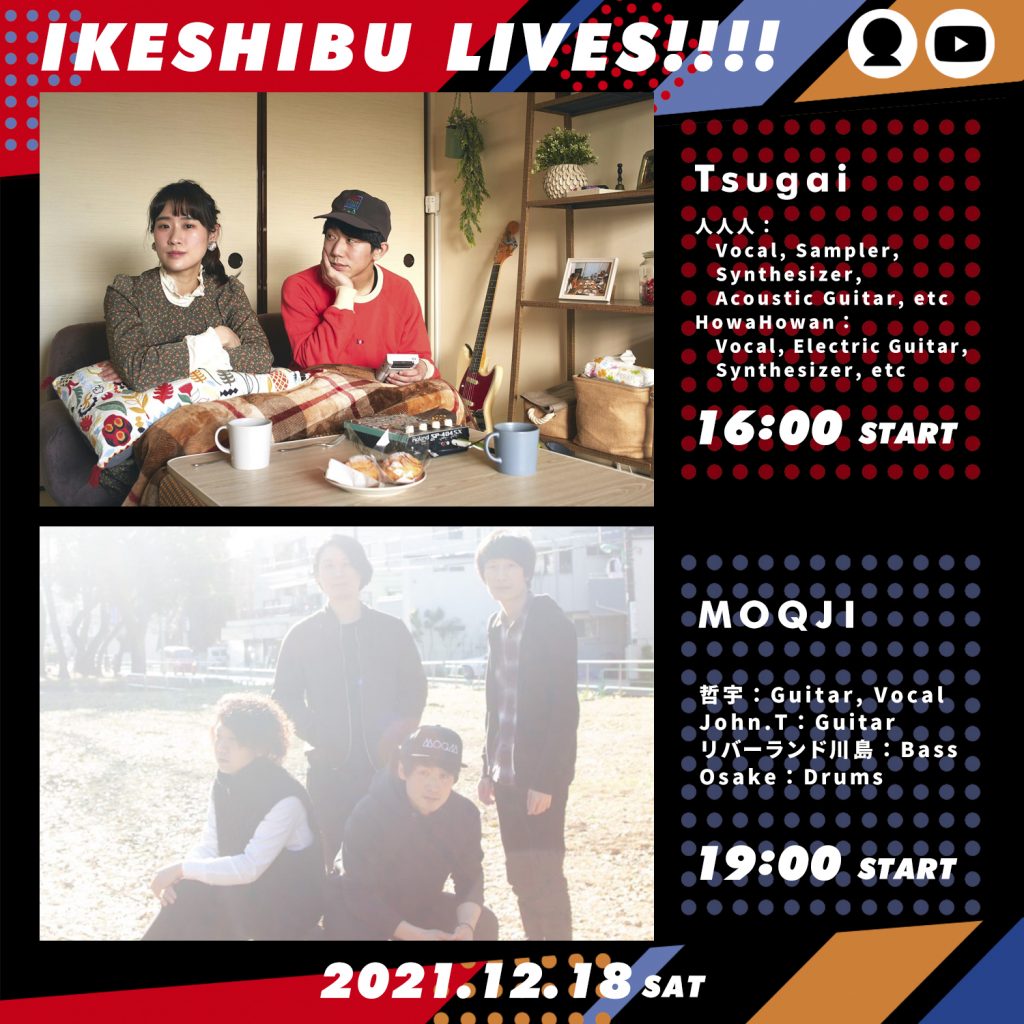 IKESHIBU LIVES!!!!