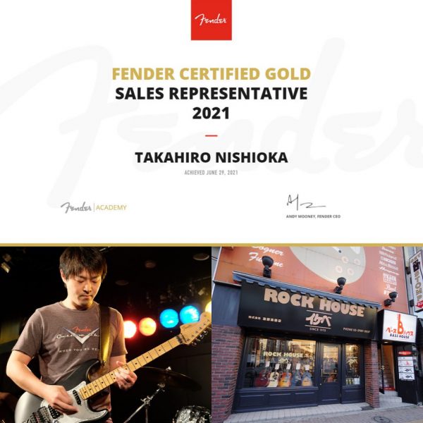 掲載情報｜Fender社が用意しているe-ラーニングプラットフォーム『Fender Academy』に、ゴールド認定を受けたイケベスタッフのコラムが掲載！