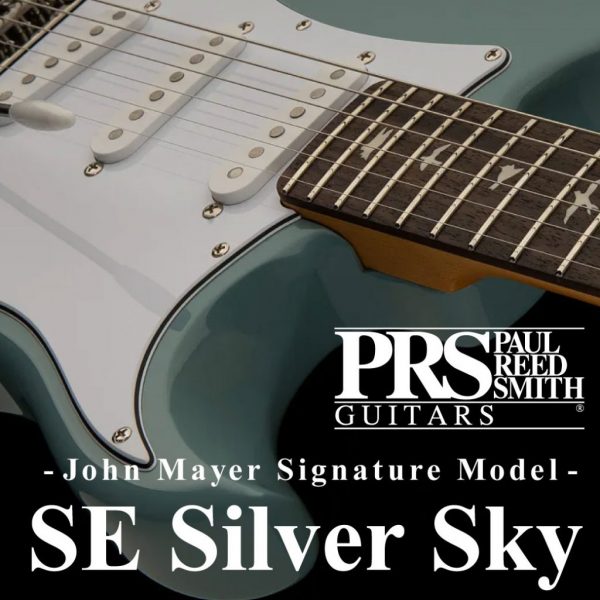 P.R.S SE Silver Sky -John Mayer Signature Model-