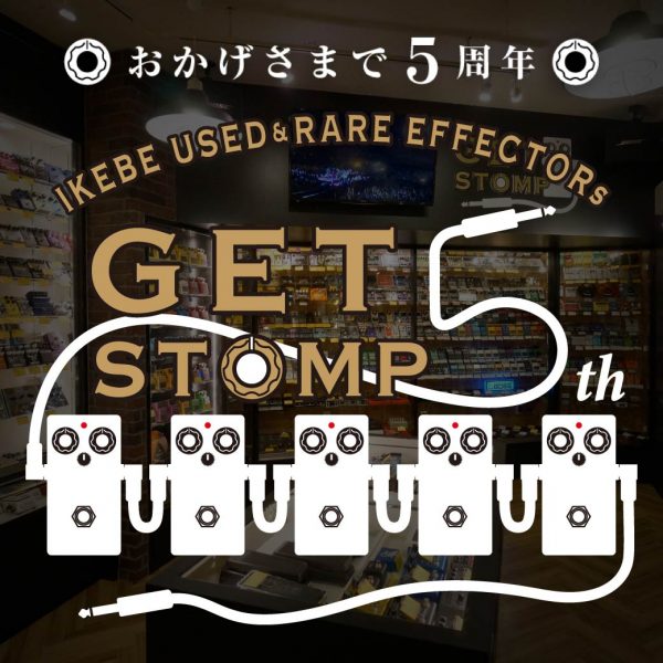 【7/1更新！】GETSTOMP 5th Anniversary