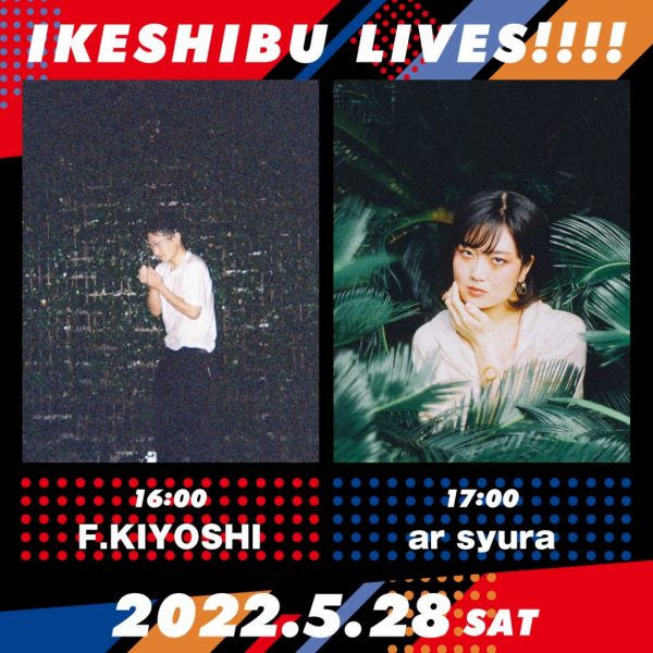 F.KIYOSHI／ar syura【IKESHIBU LIVES!!!! #26, 27】