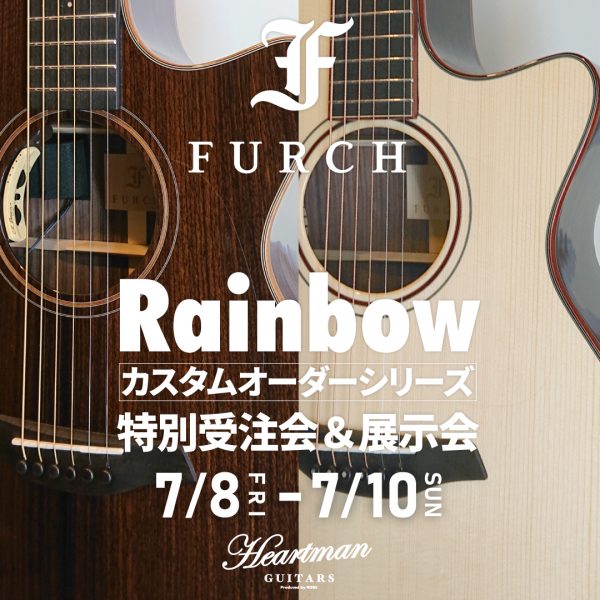 Furch Guitars ～Rainbow～ カスタムオーダーシリーズ 特別受注会＆展示会