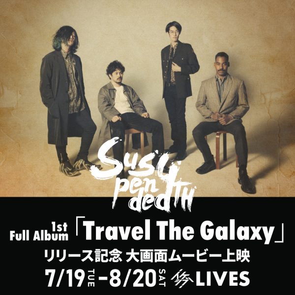 Suspended 4th 1st Full Album『Travel The Galaxy』リリース記念 大画面ムービー上映＠イケシブ
