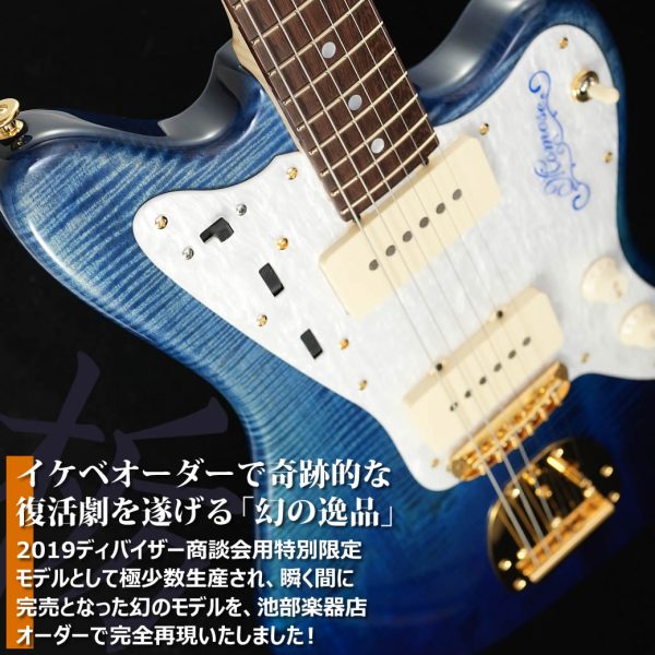 ”贅沢ボディ”が美しい、イケベオーダーモデルが堂々完成