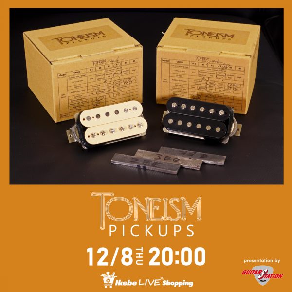 【IKEBE LIVE SHOPPING #3】Toneism Pickups【presentation by ギターズステーション】