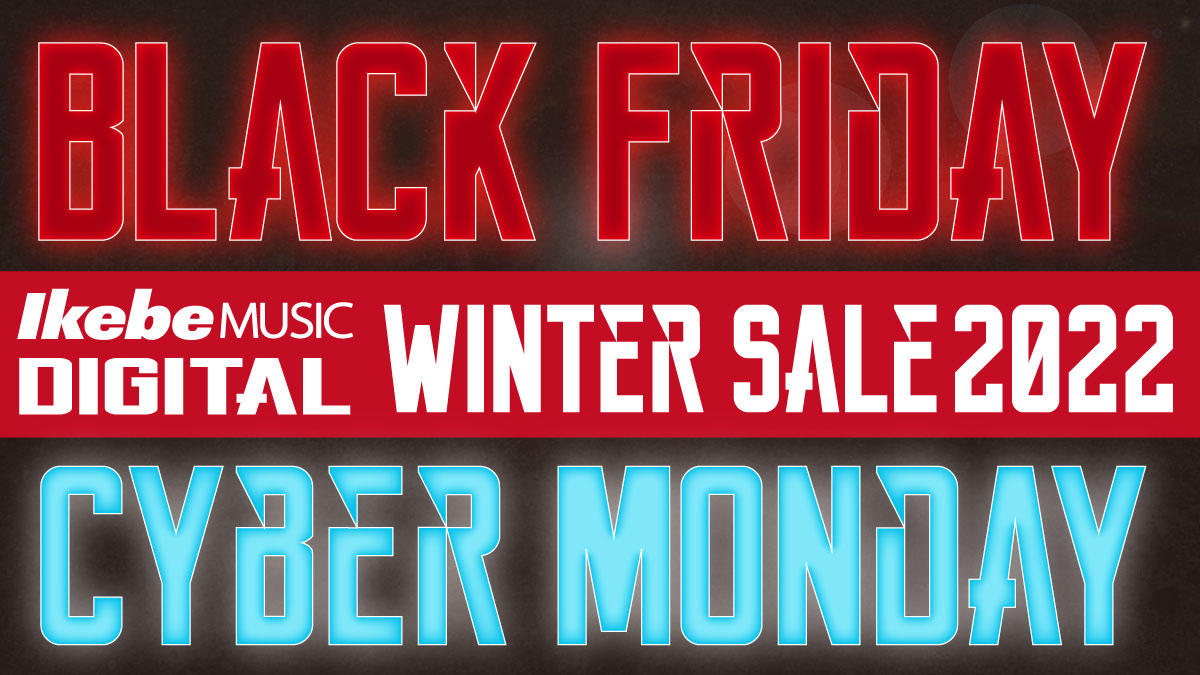 更新 毎年恒例 Black Friday Cyber Mondayセール が今年も開催中 Ikebe Music