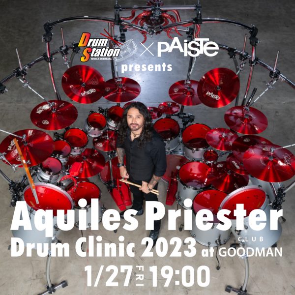 【公演中止】Drum Station×PAiSTe CYMBAL presents Aquiles Priester Drum Clinic 2023 at CLUB GOODMAN AKIHABARA