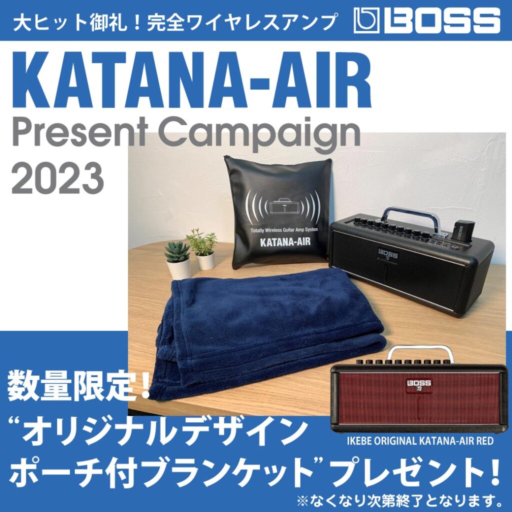 BOSS KATANA-AIR Present Campaign 2023