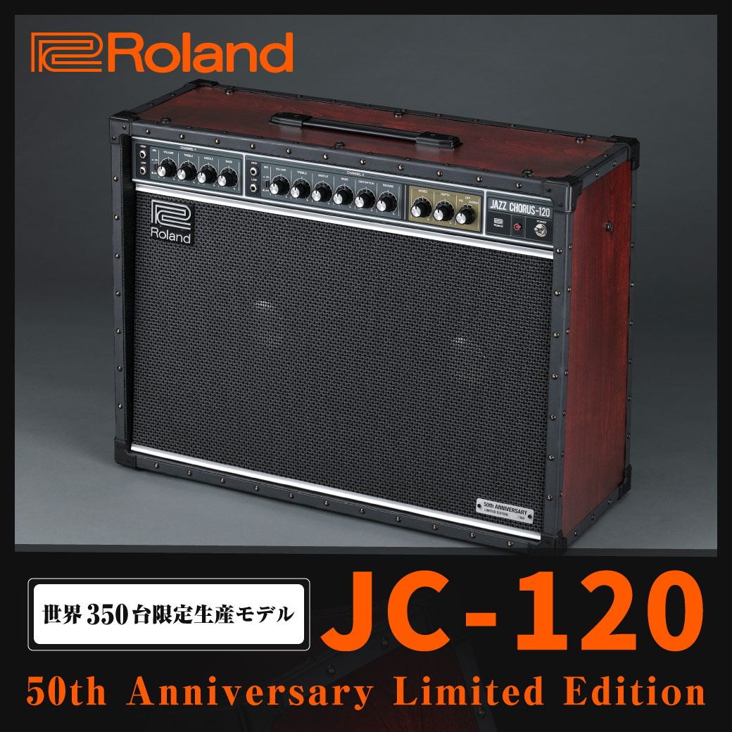 roland jc120 50th 限定350台 www.krzysztofbialy.com