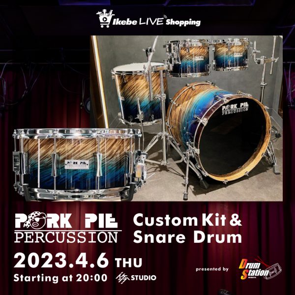 【IKEBE LIVE SHOPPING #11】PORK PIE USA Custom Kit & Snare Drum【presented by ドラムステーション渋谷】