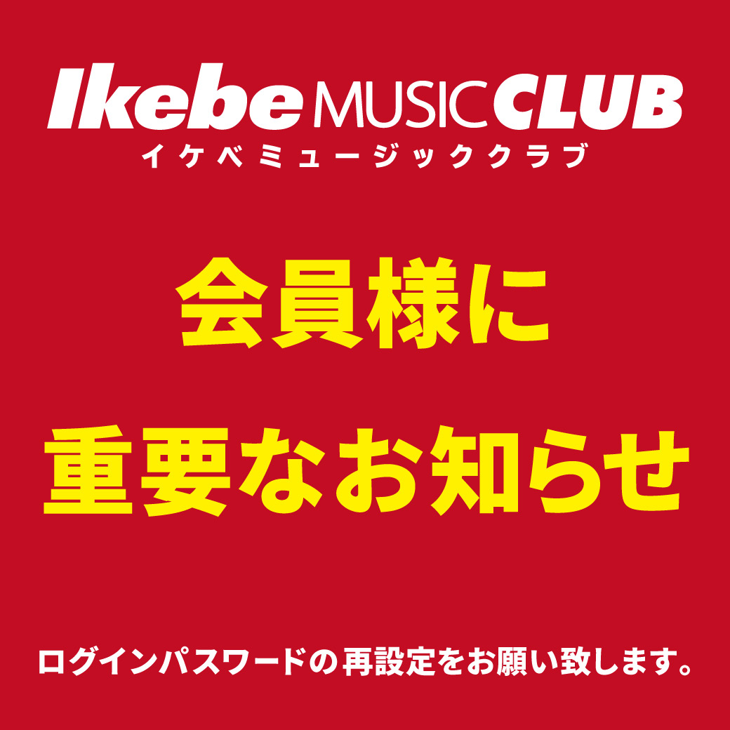 Ikebe MUSIC INFORMATION ikebe-music-information