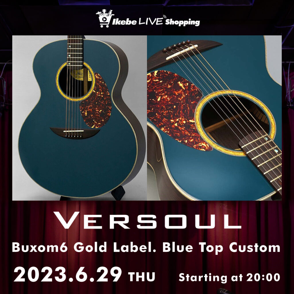 IKEBE LIVE SHOPPING #16｜Versoul Buxom6 Gold Label. Blue Top Custom【presented by ハートマンギターズ】