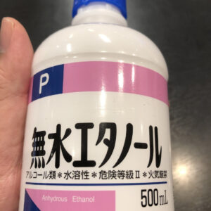 【リユースコラム】にっくき加水分解に打ち勝つ！ベタベタを取ってbetter betterに…【レコーディング/DTM】