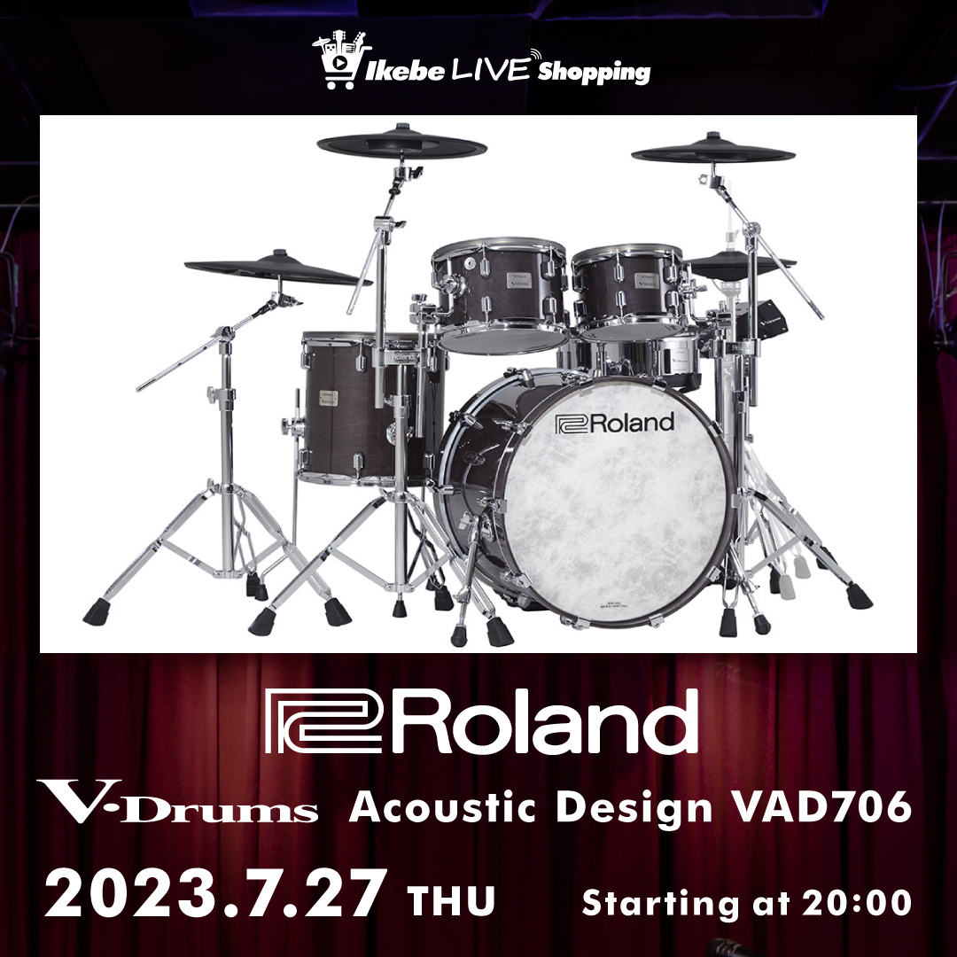 IKEBE LIVE SHOPPING #17｜Roland V-Drums Acoustic Design VAD706