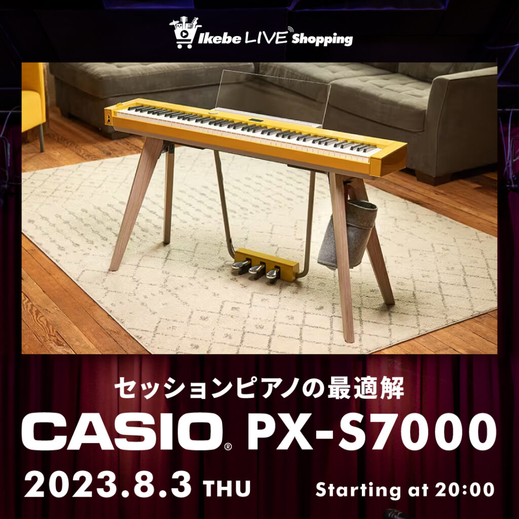 IKEBE LIVE SHOPPING #18｜セッションピアノの最適解 CASIO PX-S7000【presented by あのぴあの】