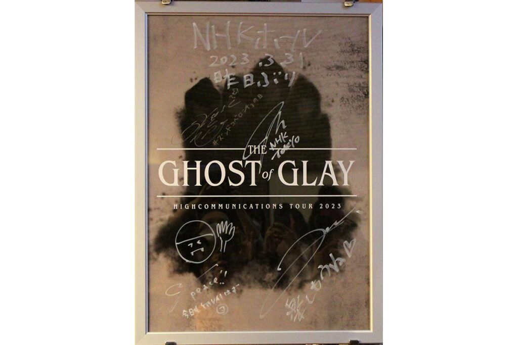 沸騰ブラドン GLAY highcommunications tour 2007 2008 hideout.lk