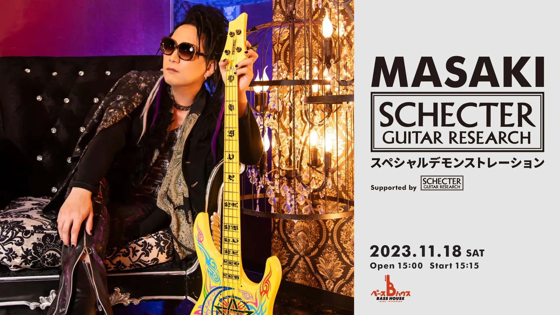 【東京】MASAKI｜SCHECTERスペシャルデモンストレーション Supported by SCHECTER