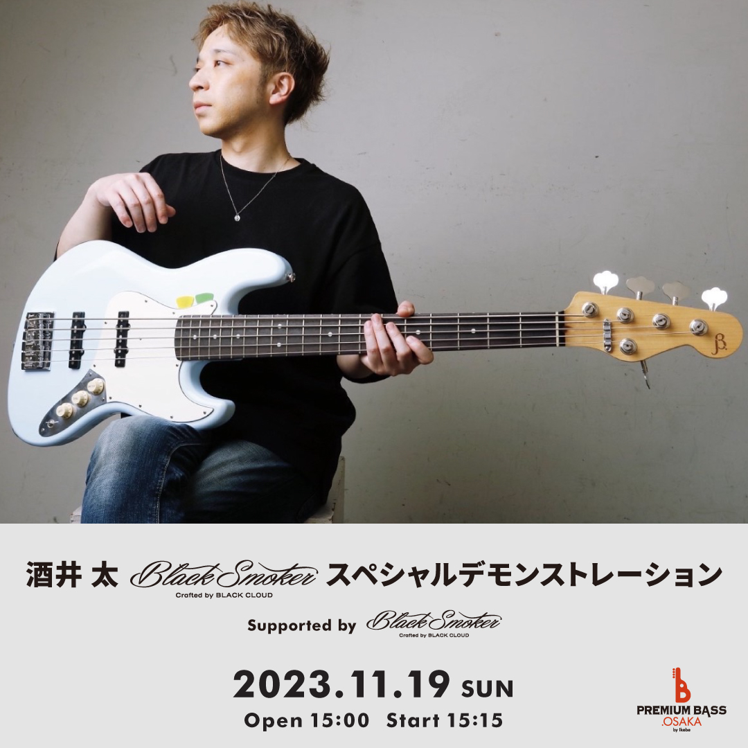 酒井太 Black Smoker スペシャルデモンストレーション Supported by Black Smoker