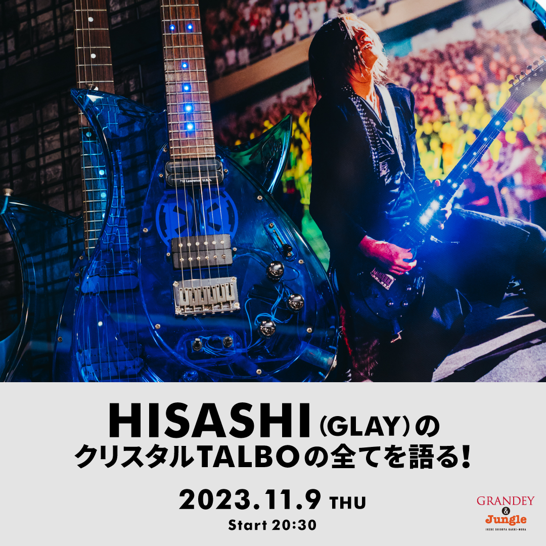 EVENT】HISASHI（GLAY）のクリスタルTALBOの全てを語る！ ｜ Ikebe