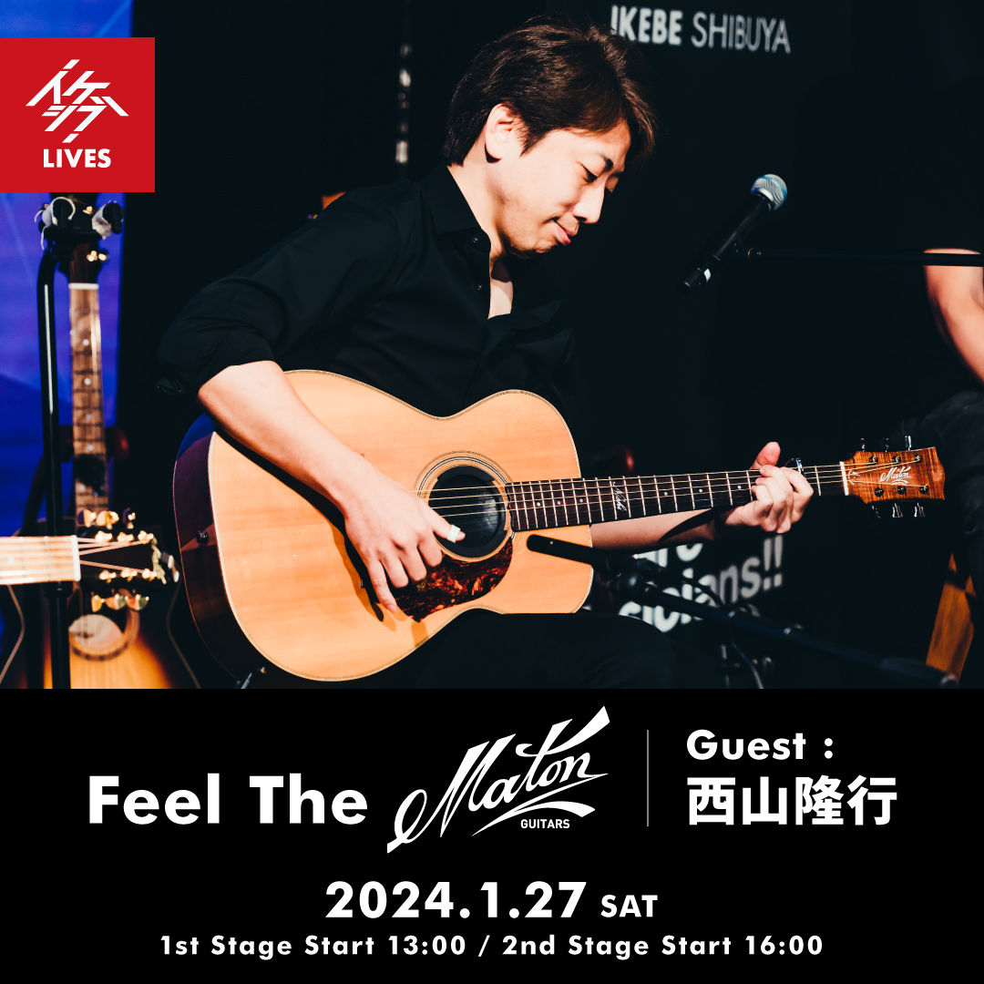 event-feel-the-maton-ikebe-music-information