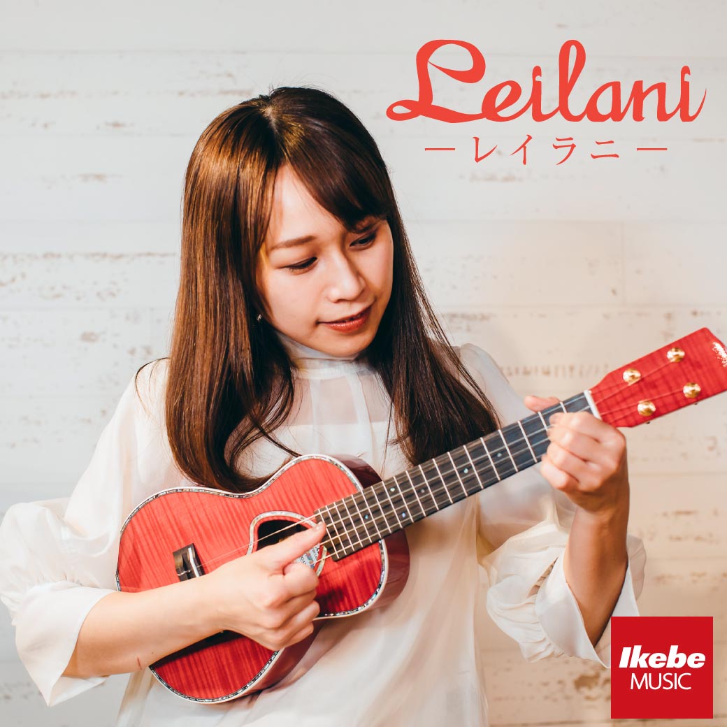 本数限定】美しい音色と唯一無二のルックス！オール単板日本製ウクレレ