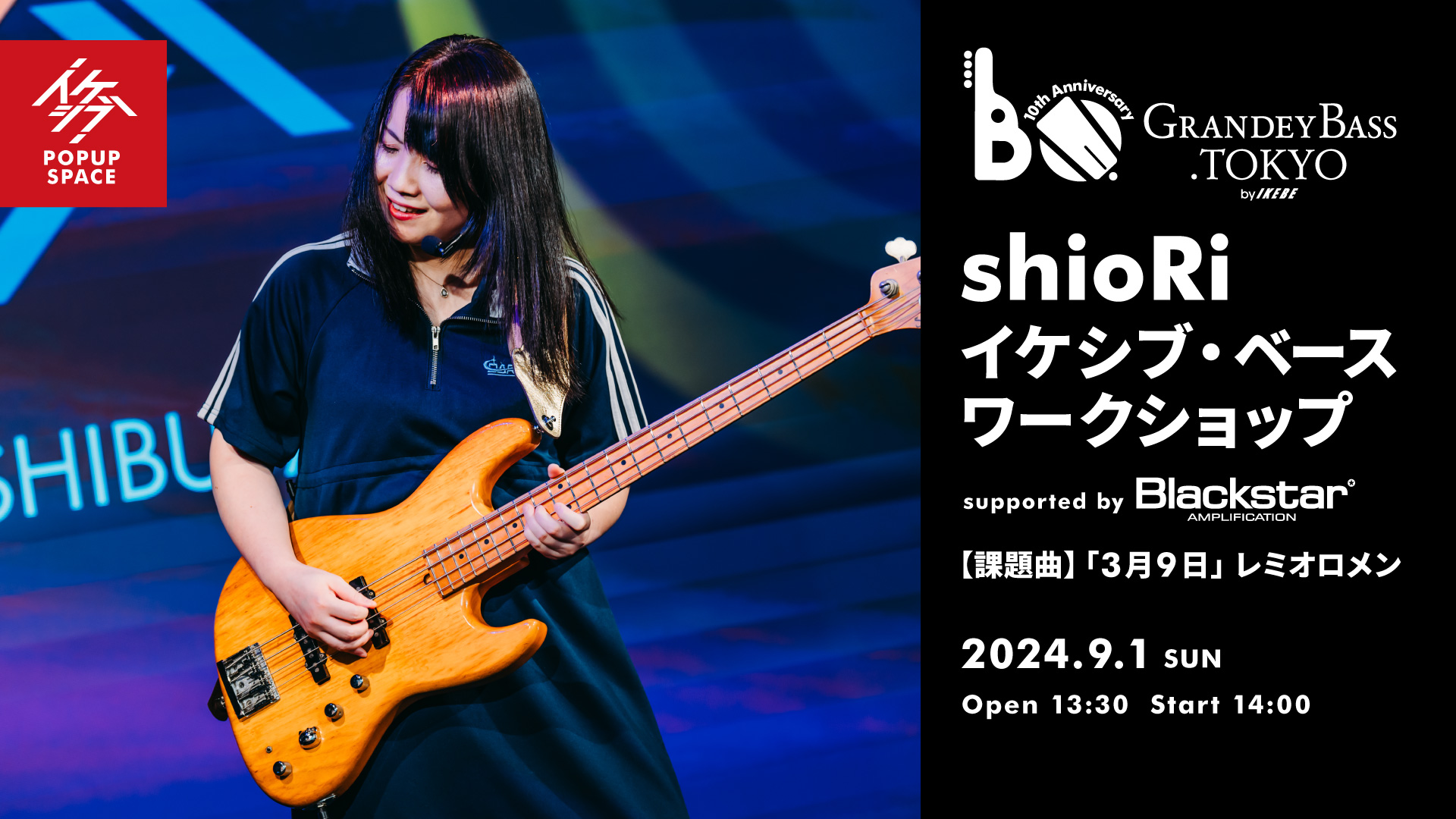EVENT】GRANDEY BASS TOKYO 10th Anniversary Event｜shioRi イケシブ